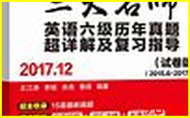 成都旅游攻略必去
